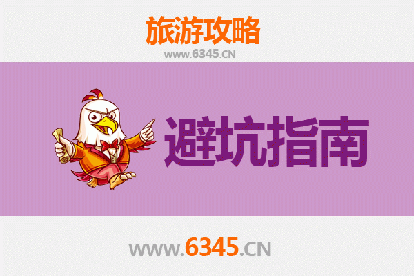 克拉玛依白碱滩旅游全攻略：资深博主亲测忠告与须知