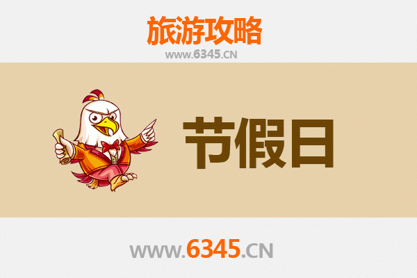 克拉玛依白碱滩至承德避暑山庄旅游攻略：从戈壁到皇家园林的完美之旅