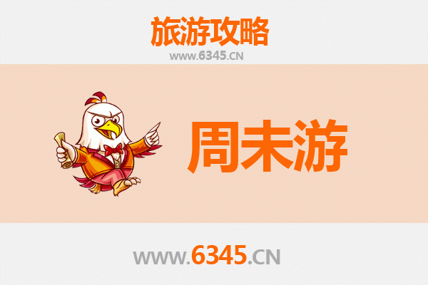 克拉玛依白碱滩周末游攻略：探秘戈壁奇景与石油文化