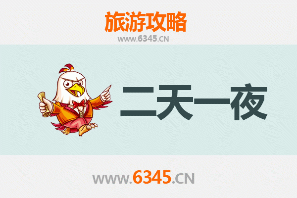 克拉玛依白碱滩两天一夜深度游攻略：探秘戈壁奇景与石油文化