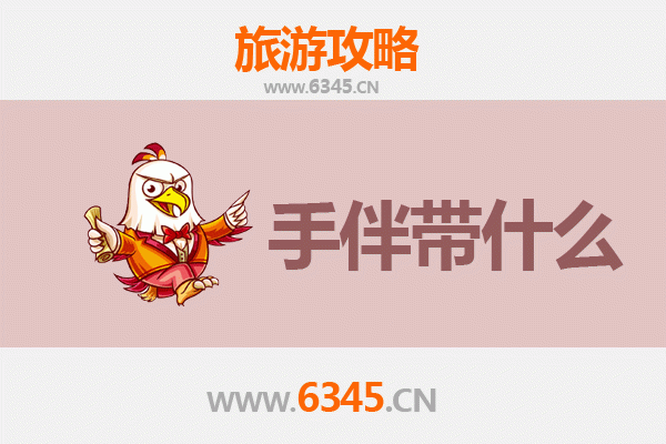 从克拉玛依白碱滩到湄洲岛：跨越山海的朝圣与海滨之旅全攻略